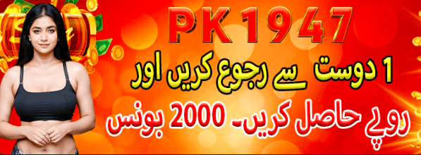 PKR1947 Game