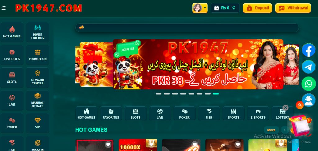 PKR1947 Game