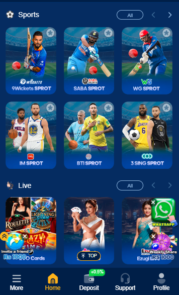 AT888 Game