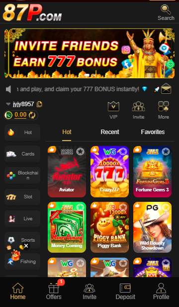 87P Game