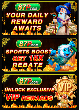 87P Game