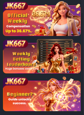 JK667 Game