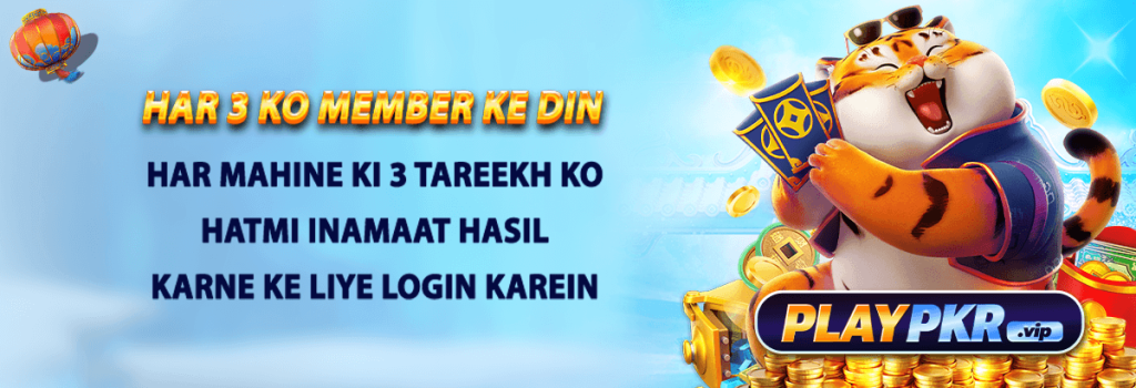 PLAY PKR Game