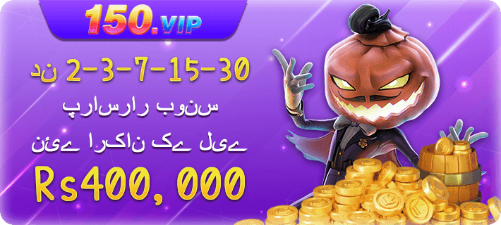 150VIP Game