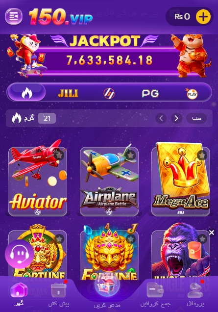 150VIP Game