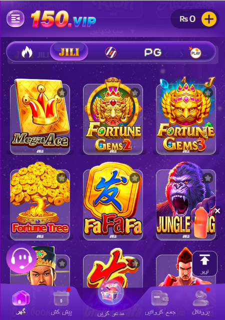 150VIP Game