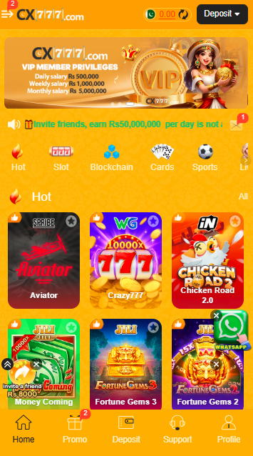 CX 777 Game